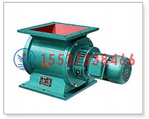 梅州星型卸料器