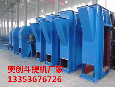斗式提升機廠家 斗式提升機廠家