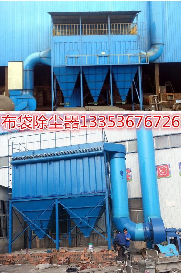 鍋爐脈沖布袋除塵器現場圖