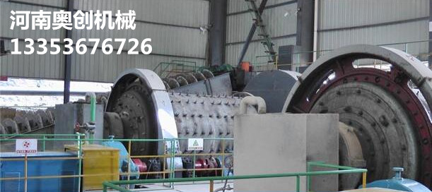 高效節(jié)能球磨機實用現(xiàn)場展示