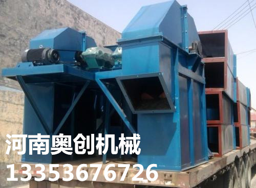 斗提機發貨裝車