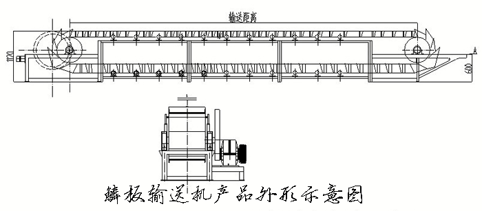 板式連續(xù)喂料機鱗板配件圖紙