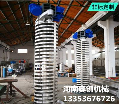 垂直振動提升機 垂直振動提升機