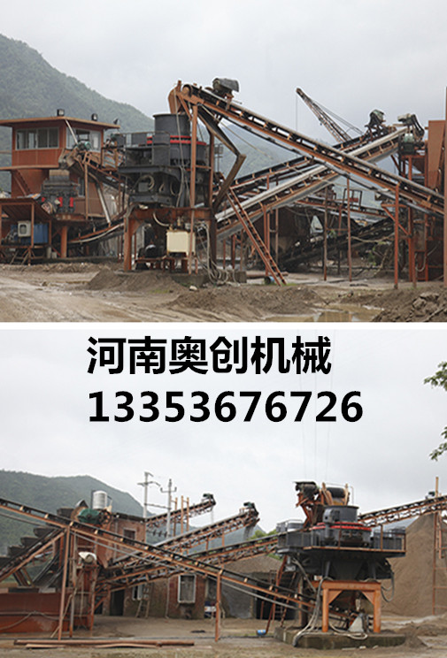 制砂生產線設計生產案例展示