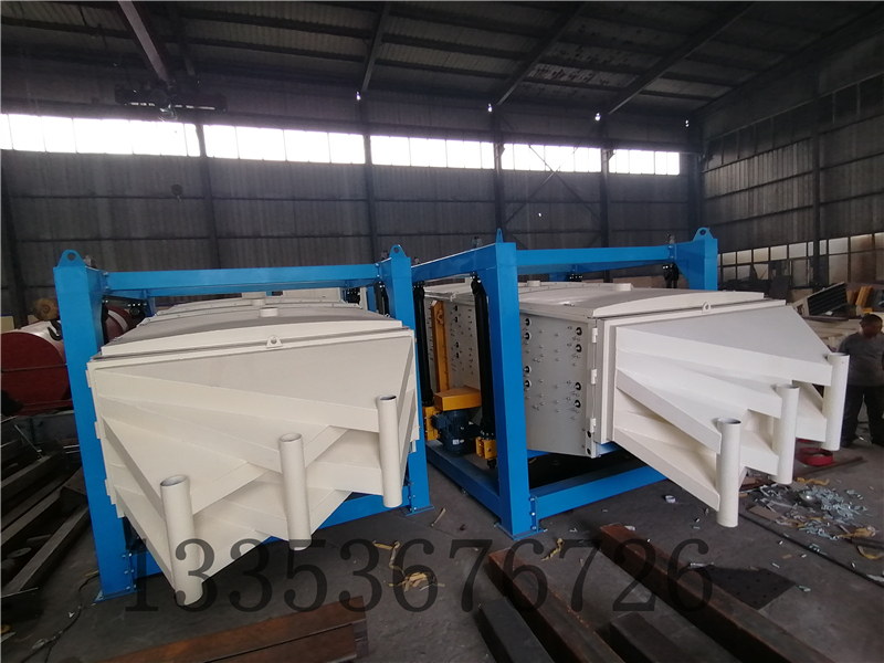 吊式搖晃篩細(xì)粉顆粒搖擺篩選機